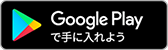 iCata_androidアプリ